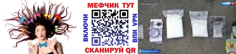 Наркошоп купить ГАШ  МАРИХУАНА  КОКАИН  Мефедрон  Свирск