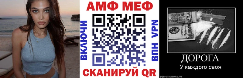 Amphetamine VHQ  Купить  Свирск 