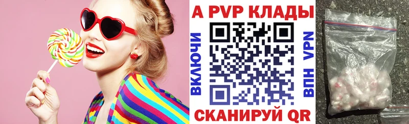 Купить где  Свирск  Альфа ПВП СК КРИС 