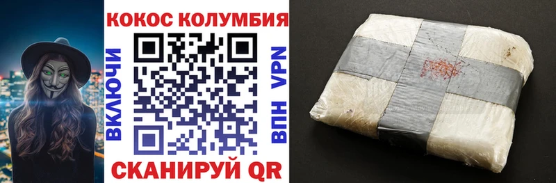 COCAIN FishScale Свирск