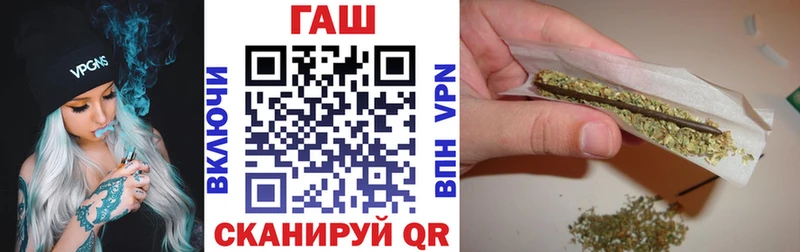 ГАШ индика сатива  Купить закладки  Свирск 