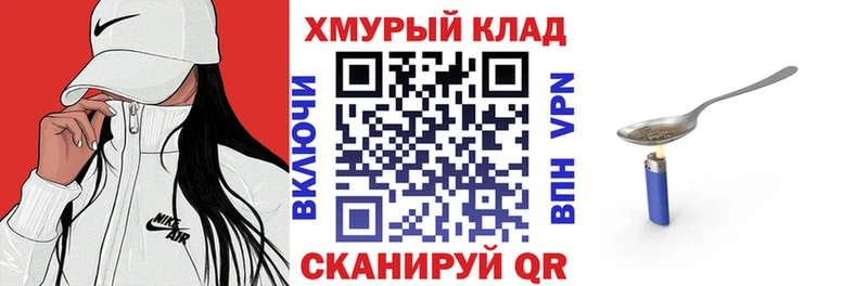 Героин Афган  Купить  Свирск 