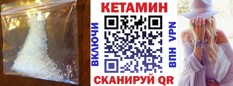 Купить  Свирск  КЕТАМИН ketamine 