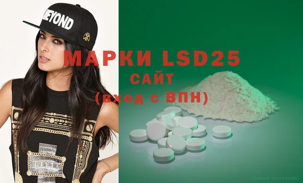 марки nbome Верея