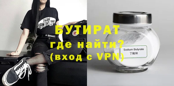 марки nbome Верея