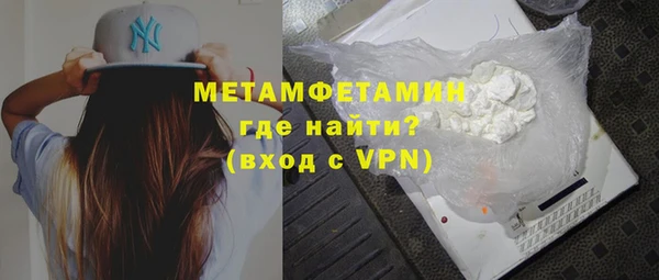 марки nbome Верея