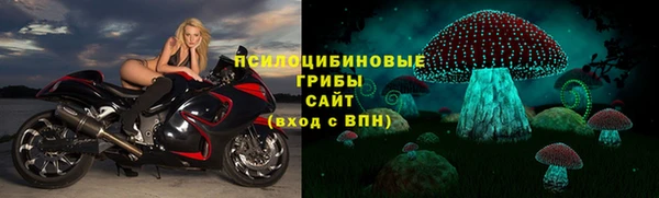 марки nbome Верея