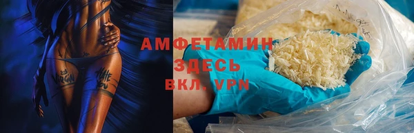 марки nbome Верея
