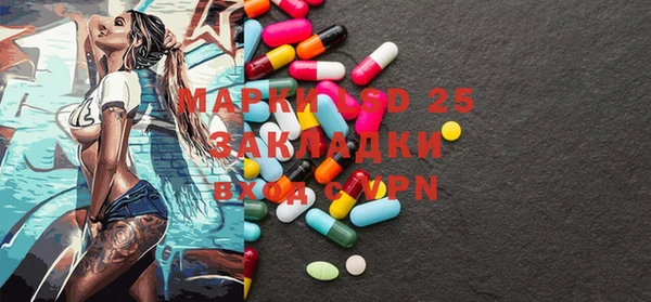 марки nbome Верея