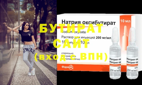 марки nbome Верея