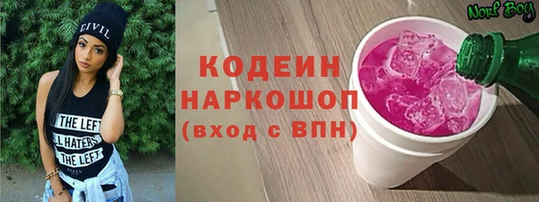 марки nbome Верея