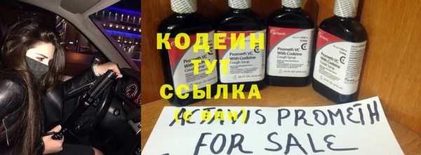 марки nbome Верея