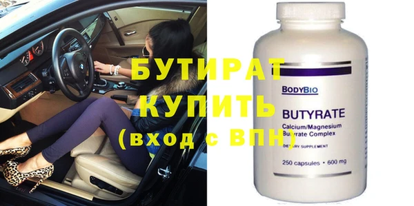 марки nbome Верея