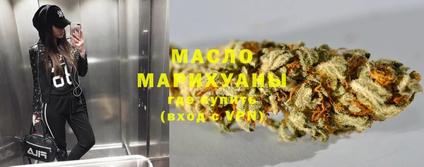 марки nbome Верея