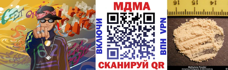 Купить  Свирск  MDMA VHQ 