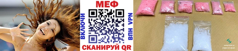 МЯУ-МЯУ VHQ  Купить  Свирск 