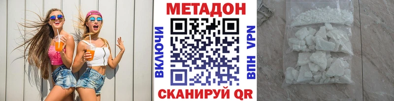Купить закладки  Свирск  Метадон methadone 