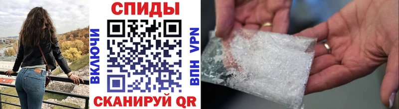 Купить  Свирск  Метамфетамин винт 