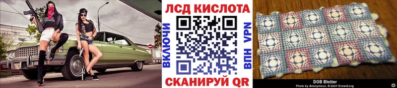 Наркотические марки 1500мкг  Купить где  Свирск 