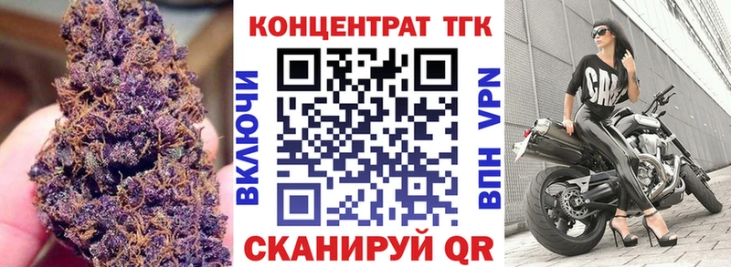 Купить где  Свирск  ТГК вейп 